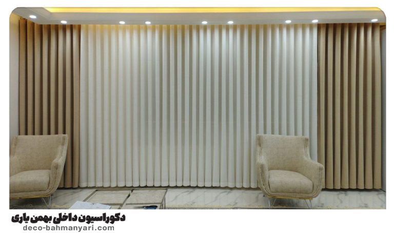 خرید پرده اقساطی در شیراز دکوراسیون داخلی بهمن یاری تجربه بهترین خرید پرده